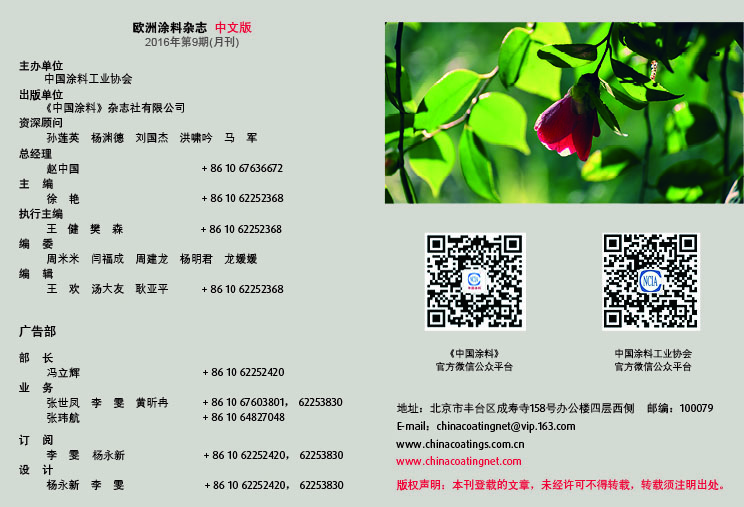 版權(quán)聲明