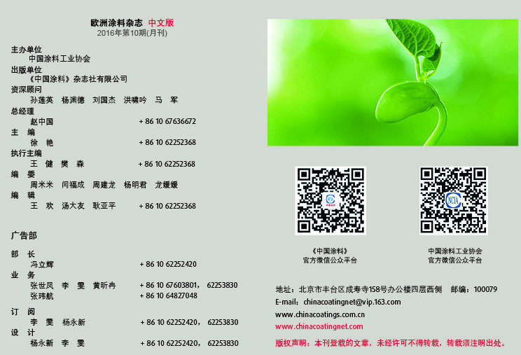 版權(quán)聲明