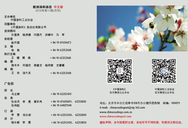 版權(quán)聲明