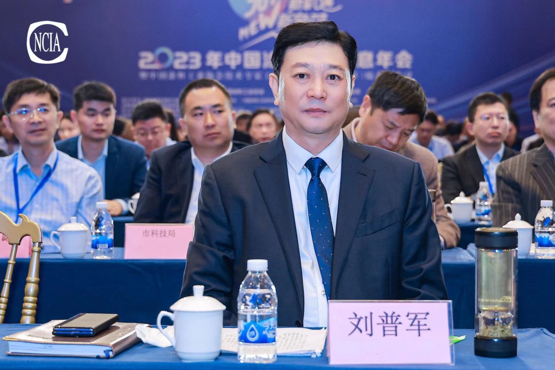 03中國(guó)涂料工業(yè)協(xié)會(huì)會(huì)長(zhǎng)劉普軍致辭