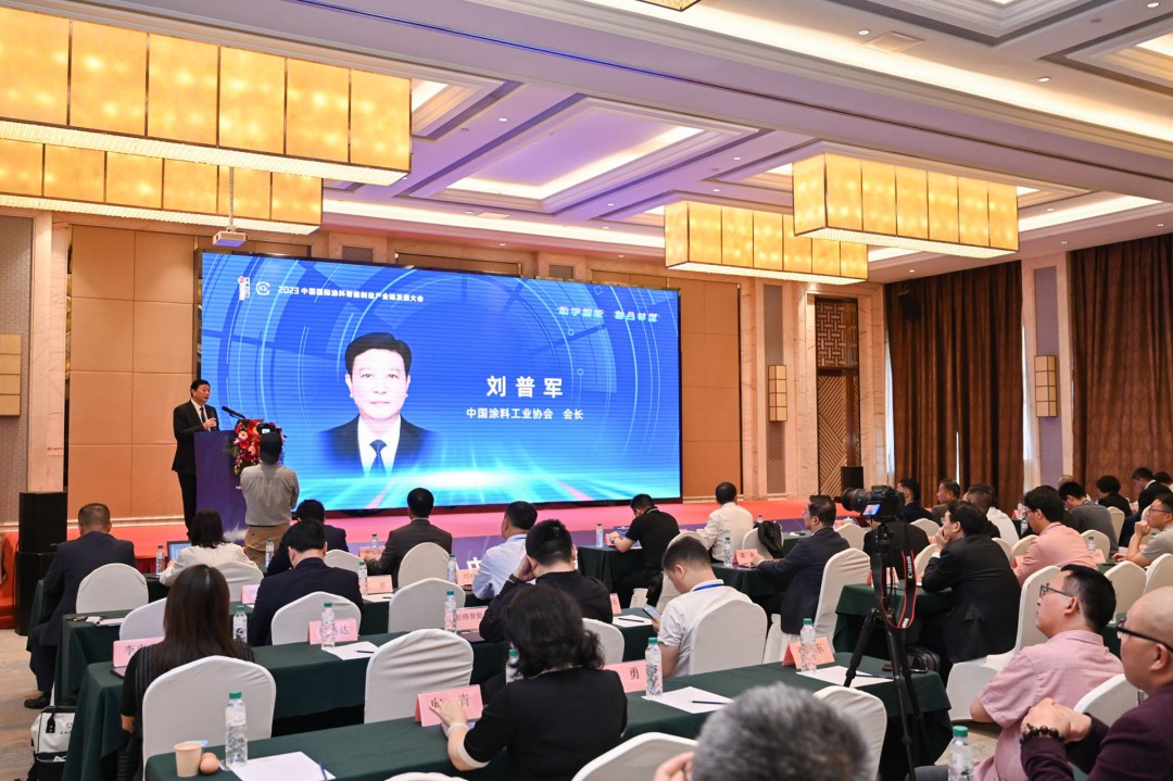 中國(guó)涂料工業(yè)協(xié)會(huì)會(huì)長(zhǎng)劉普軍