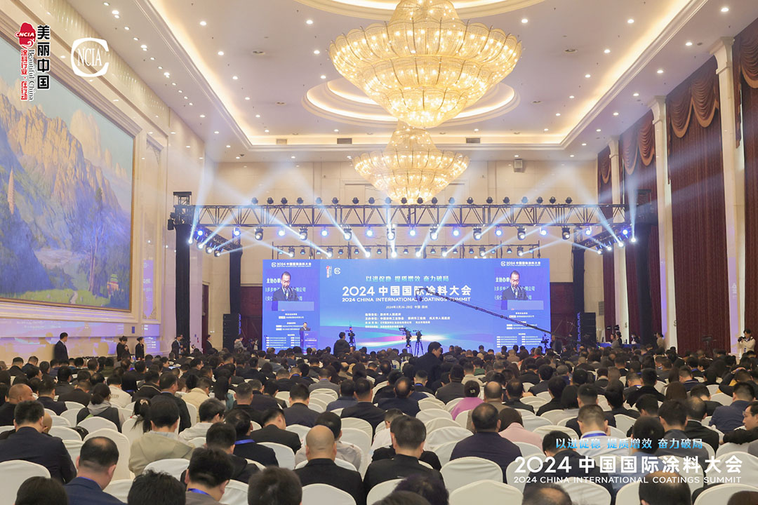 3月26-28日，以“以進促穩、提質增效、奮力破局”為主題的“2024中國國際涂料大會”在河南省鄭州市盛大召開。國家部委、地方政府領導、專家學者、涂料上下游產業鏈企業約1530名代表共赴涂料大會之約。