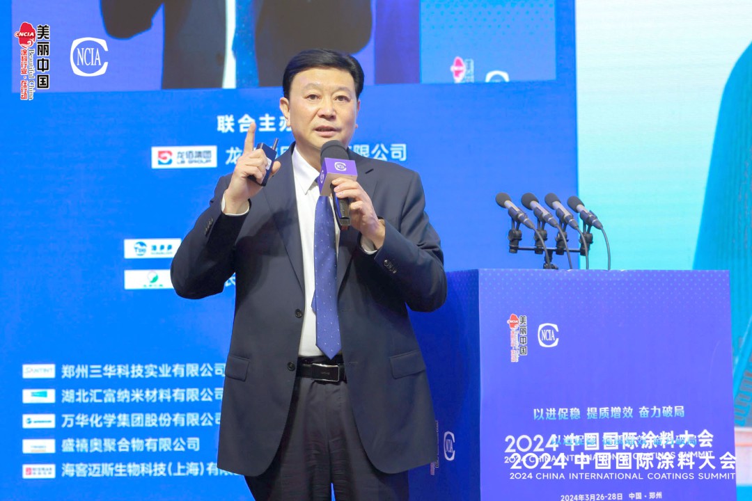 中國涂料工業(yè)協(xié)會(huì)會(huì)長  劉普軍