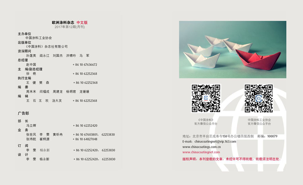 版權聲明