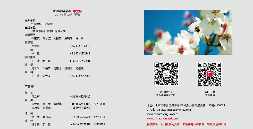 版權(quán)聲明