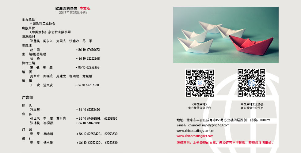 版權聲明