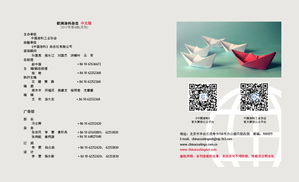 版權(quán)聲明
