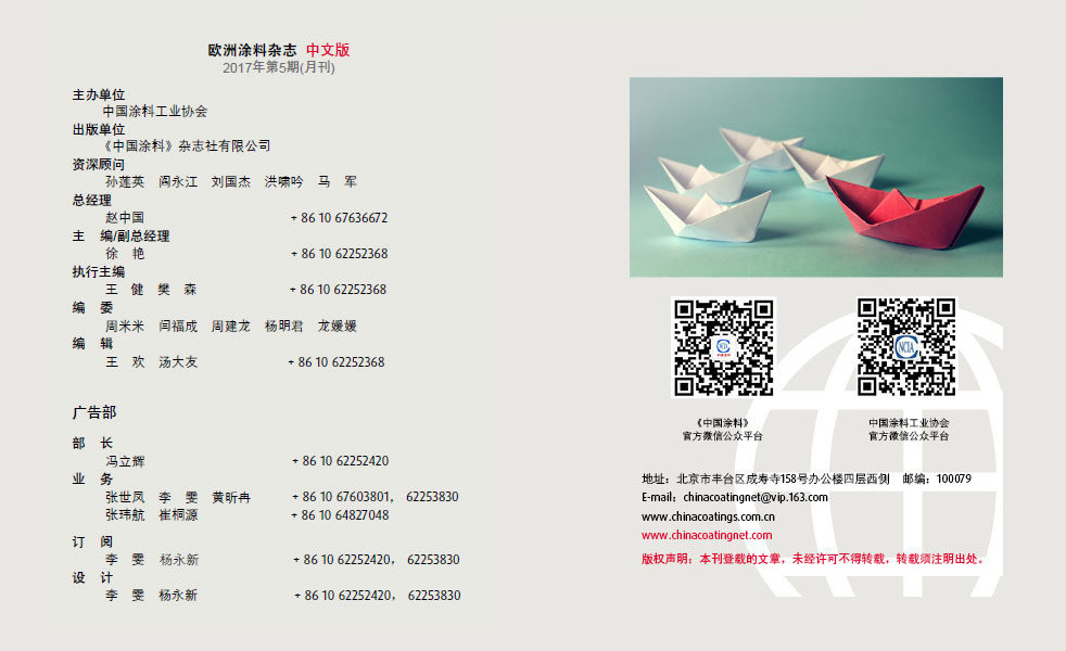 版權聲明