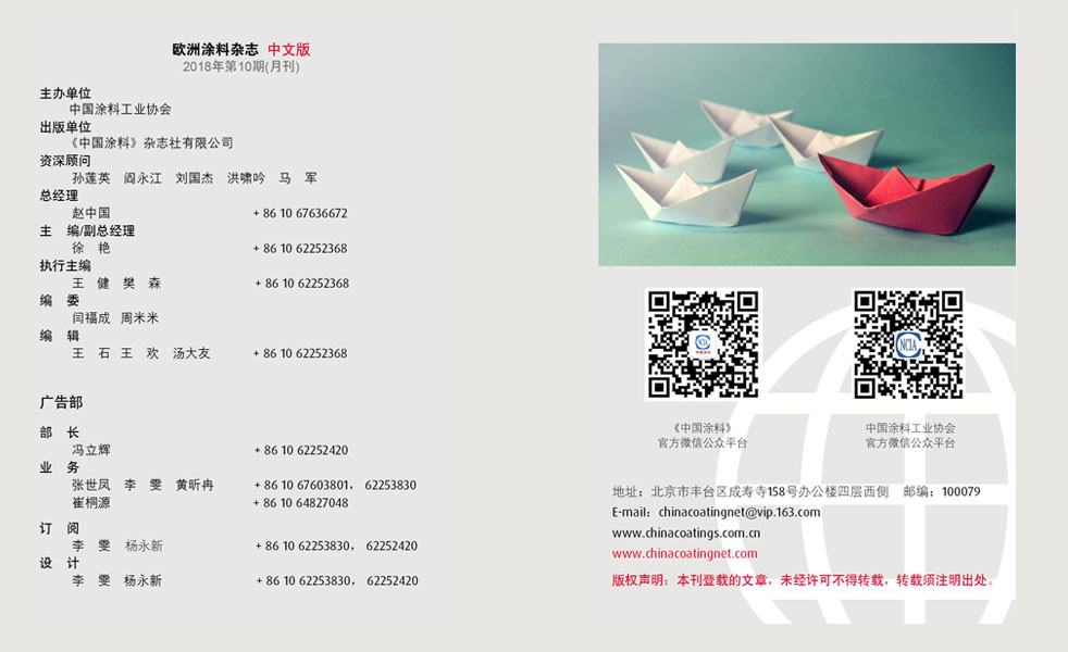版權(quán)聲明