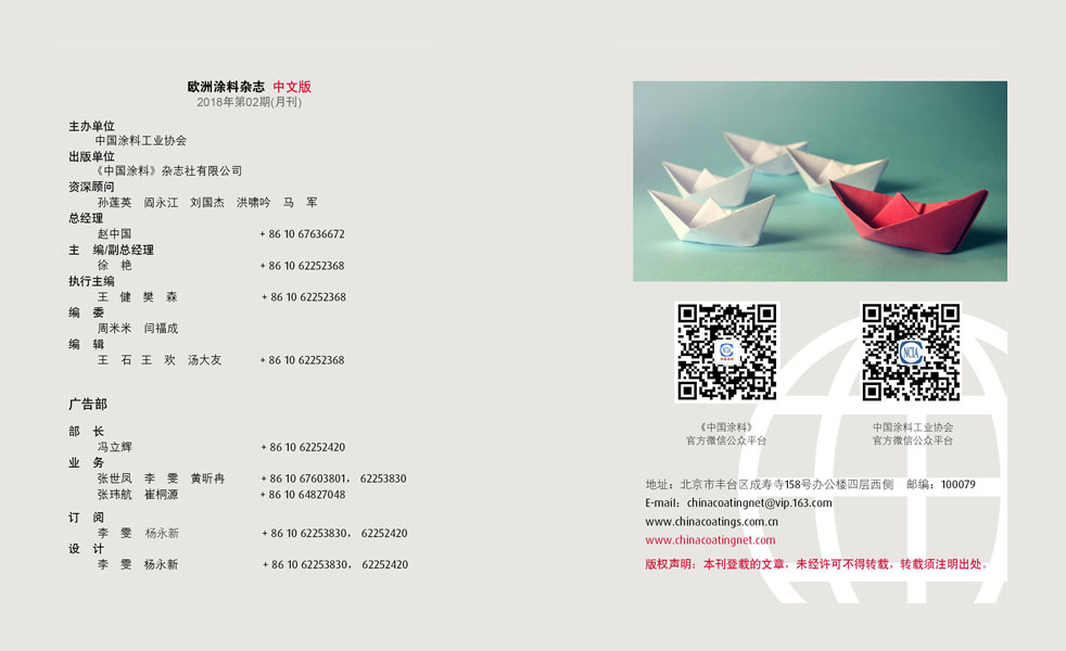 版權聲明