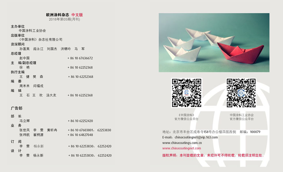 版權(quán)聲明