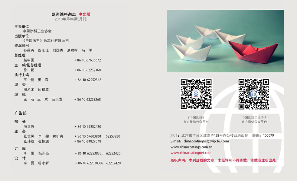版權聲明