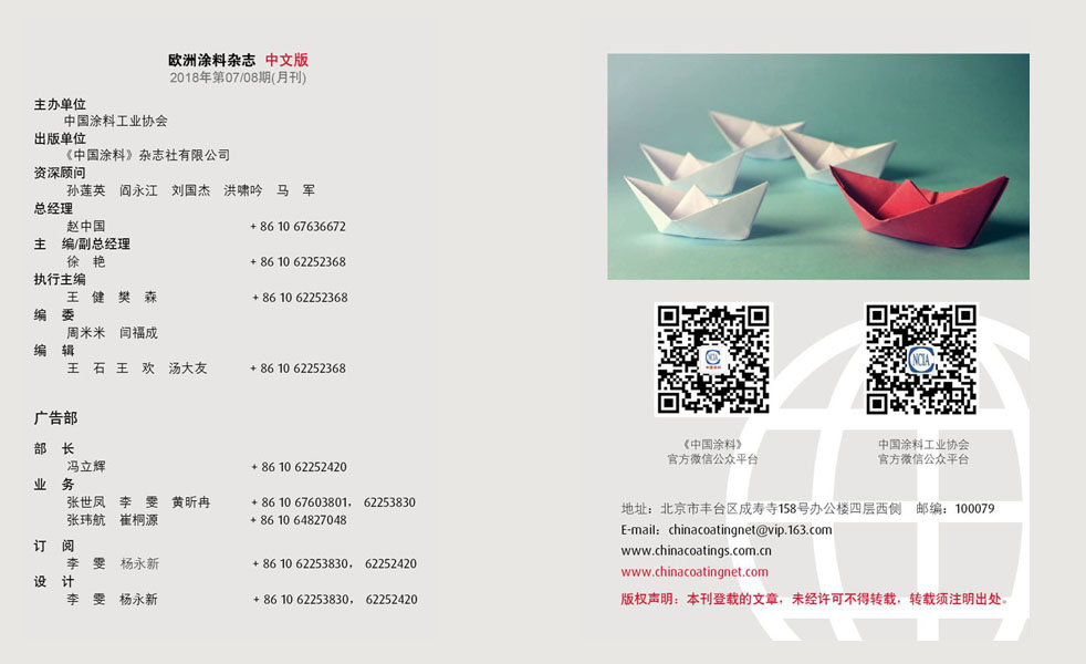 版權聲明
