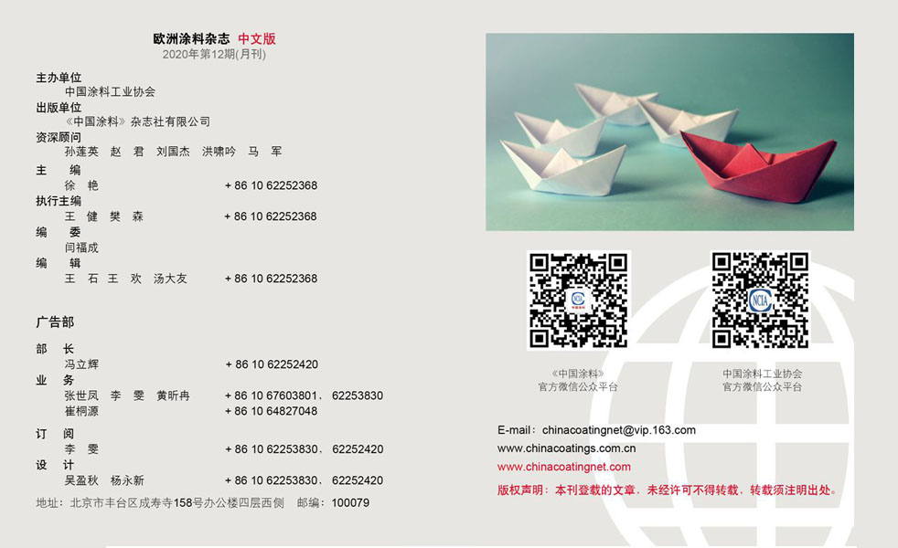 版權(quán)聲明