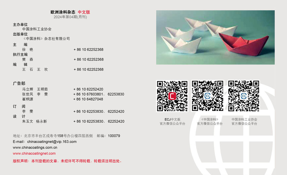 版權聲明