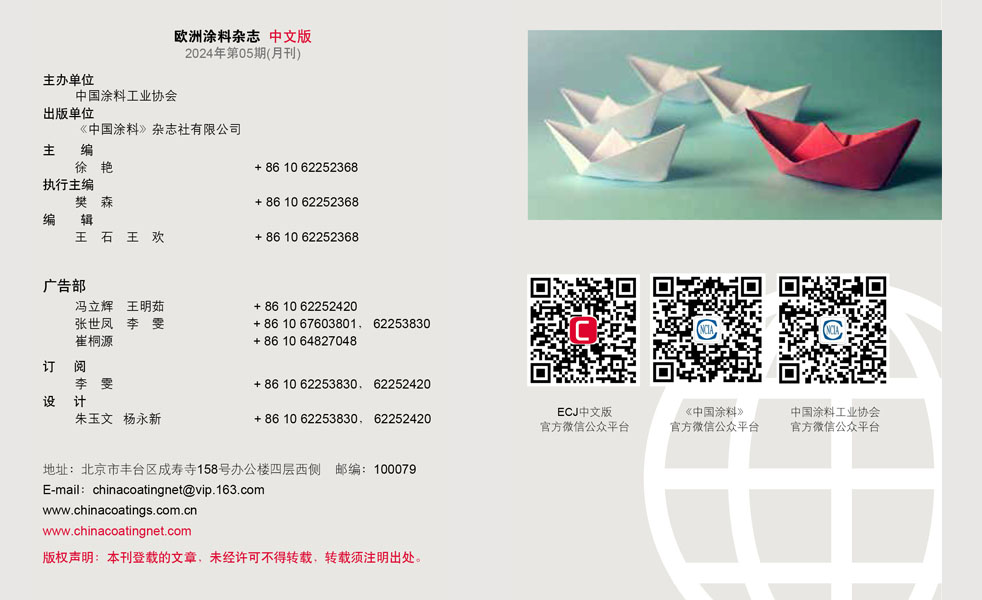 版權聲明