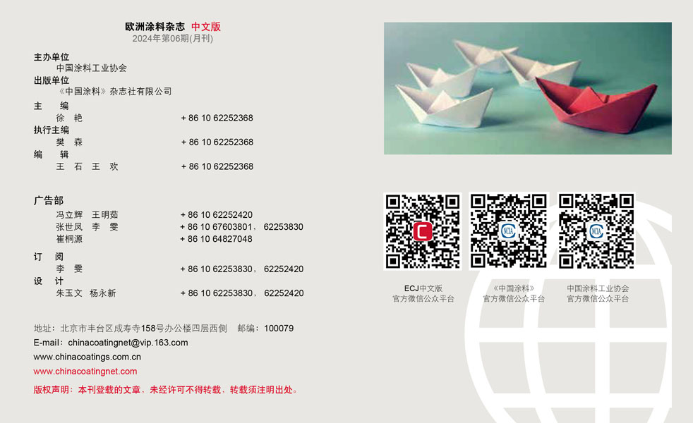 版權聲明