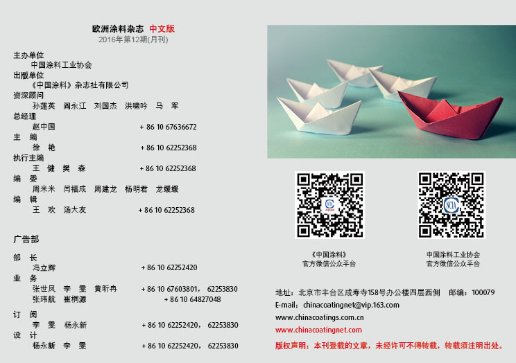 版權聲明