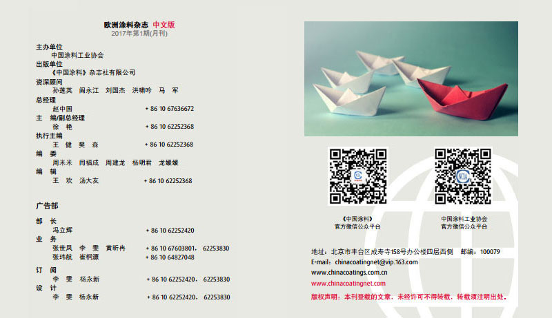 版權聲明
