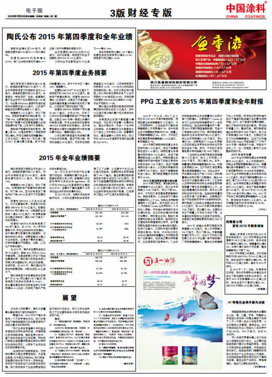 41種危化品將升級為法檢
