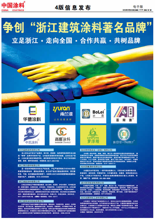 信息發布