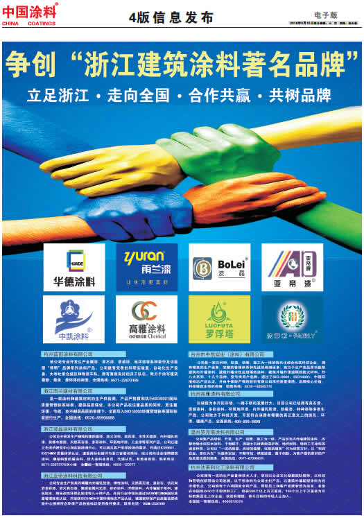 信息發布