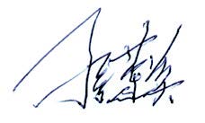 孫蓮英.jpg