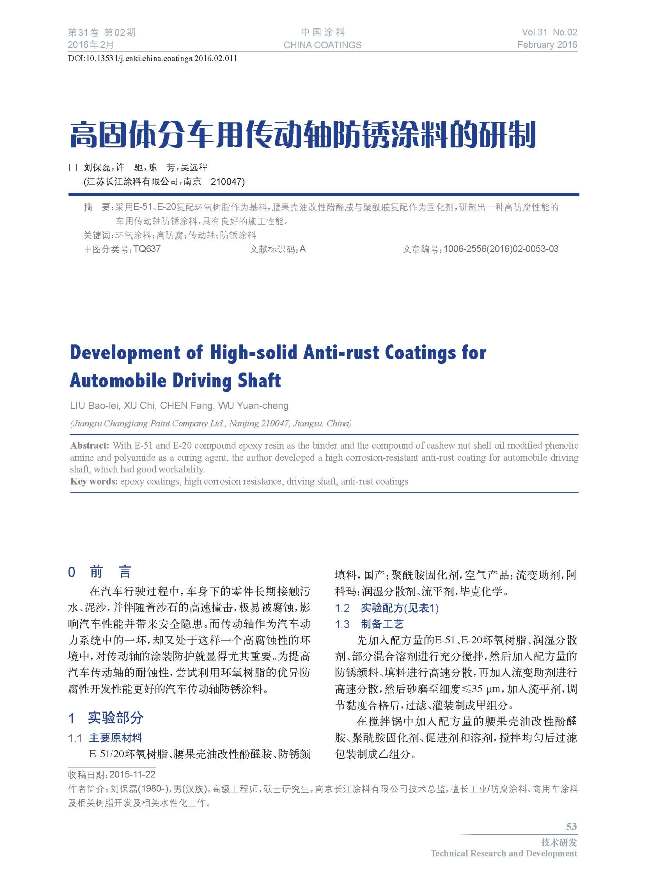 頁面提取自－02內文-11.jpg