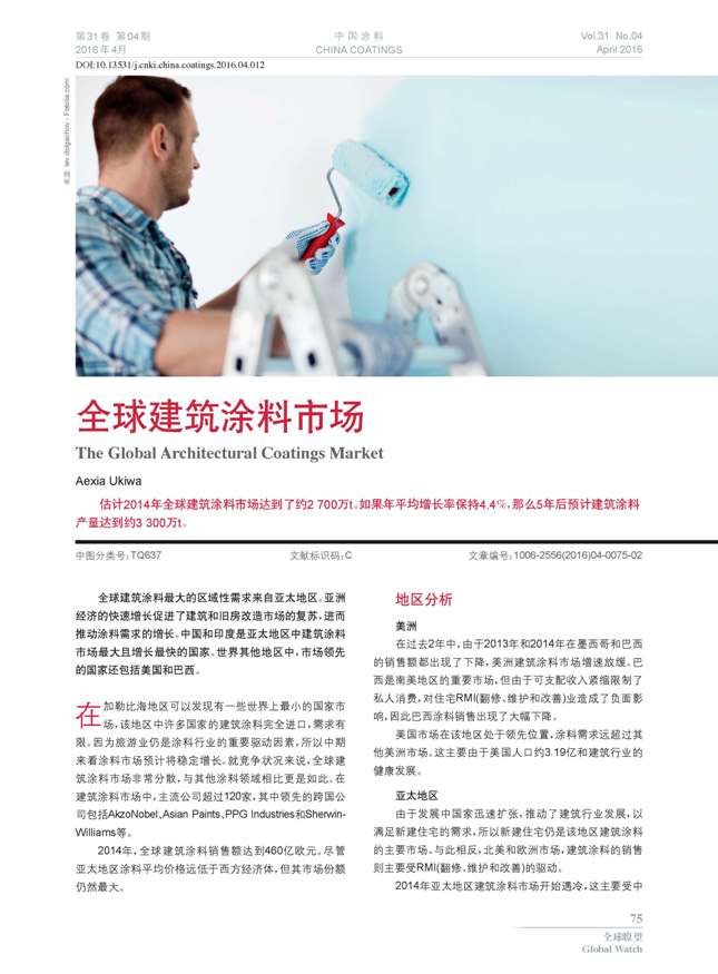 頁面提取自－04內文－替換-12.jpg