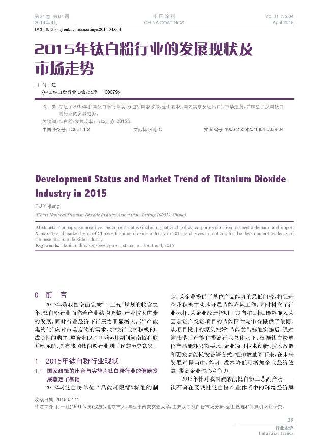 頁面提取自－04內文－替換-4.jpg