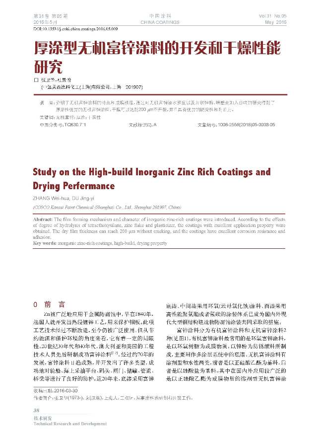 頁面提取自－05內文-9.jpg