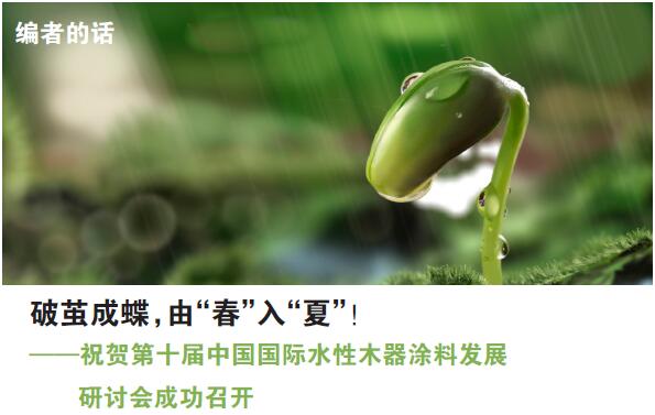 編者的話.jpg
