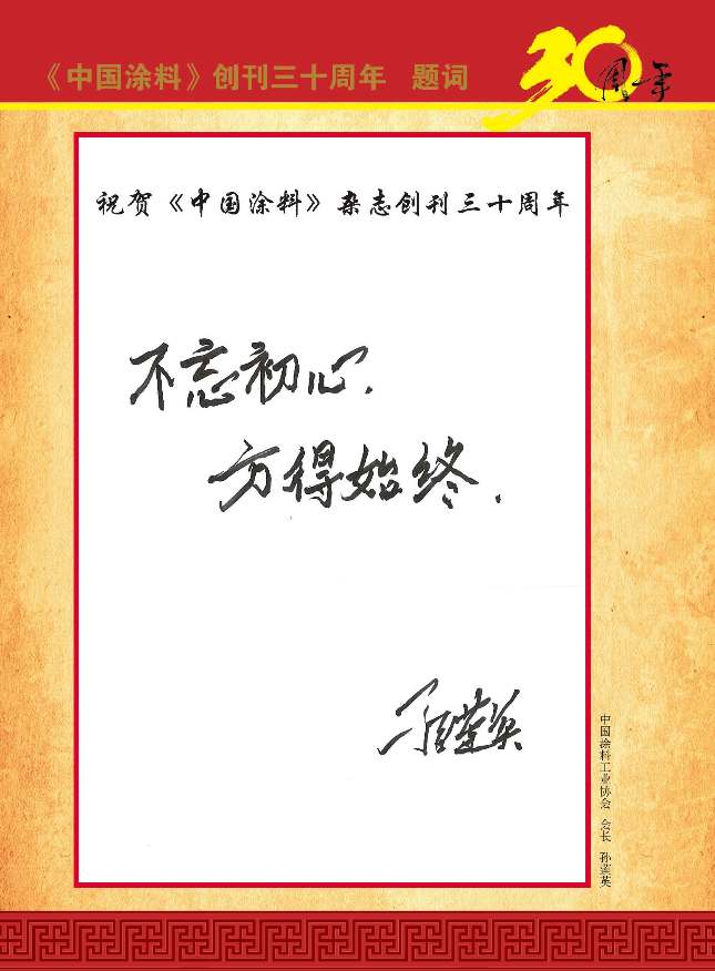 題詞1.jpg