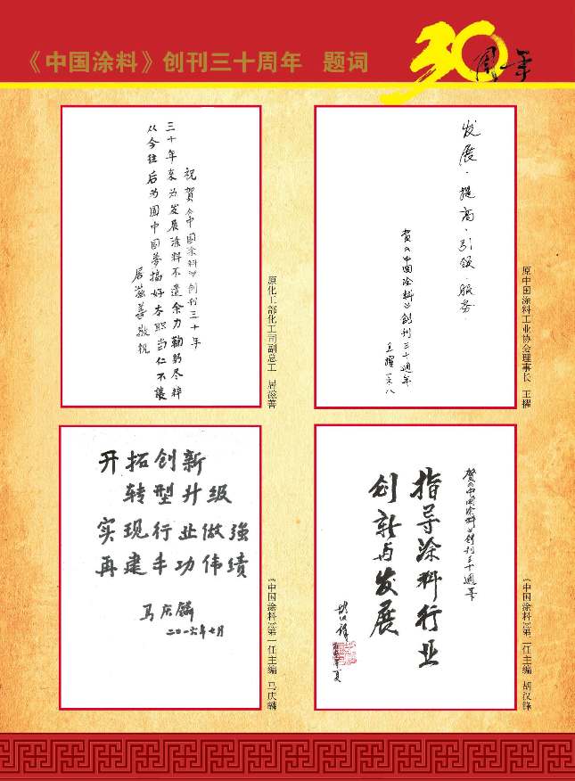 題詞2.jpg