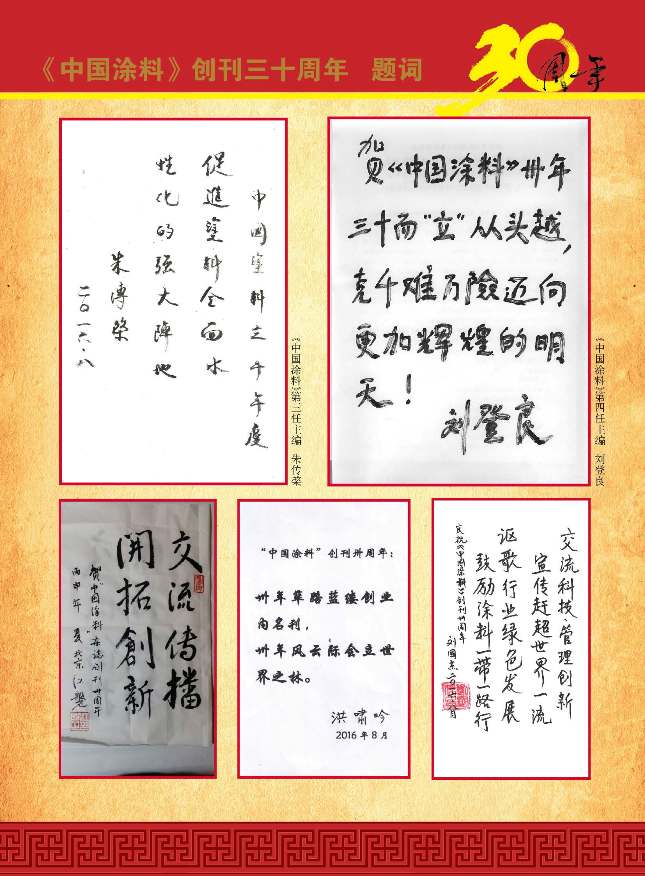 題詞3.jpg