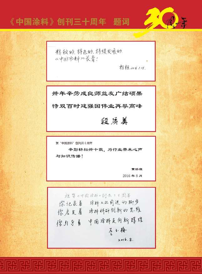 題詞4.jpg