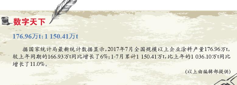 數(shù)字天下.jpg