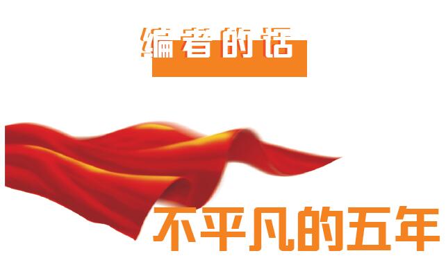 編者的話.jpg