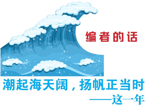 編者的話.jpg