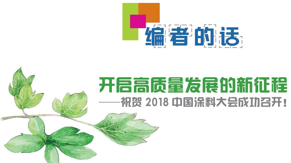 編者的話.jpg