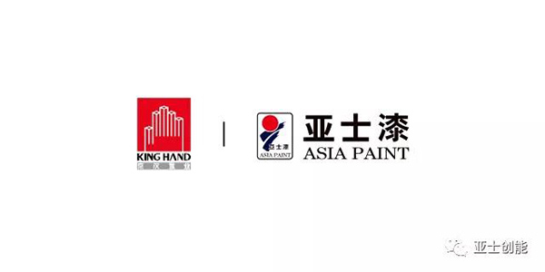 亞士與京漢置業(yè)達成戰(zhàn)略集采