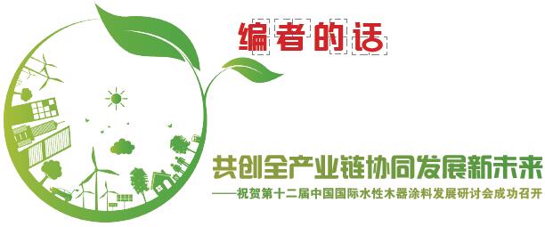 編者的話.jpg