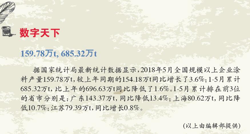 編者的話.jpg