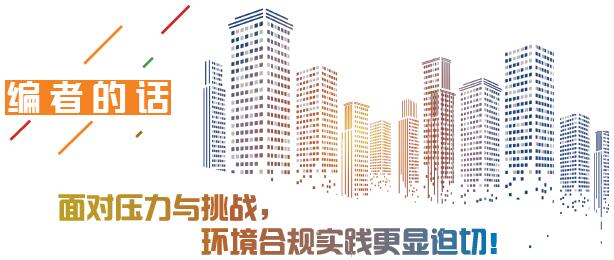 編者的話.jpg