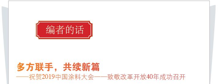 編者的話.jpg