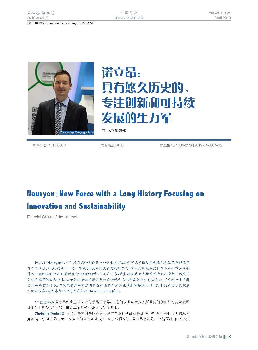 頁面提取自－201904內文-15.jpg
