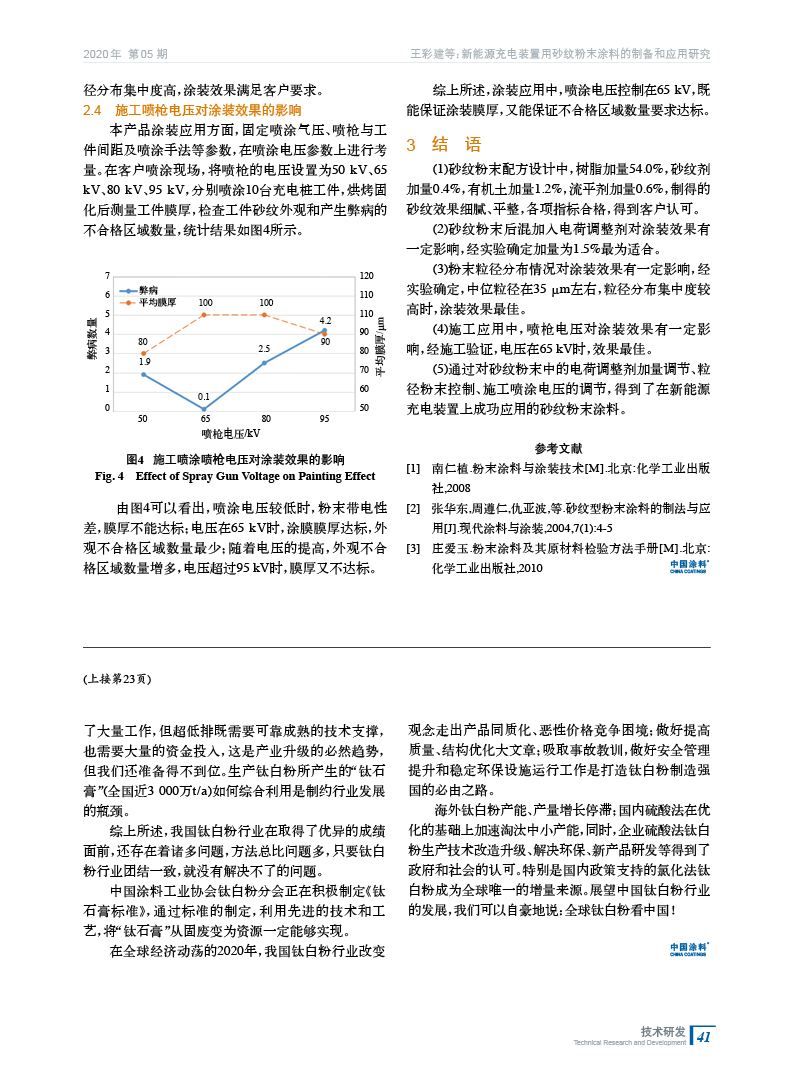 202005內文41.jpg