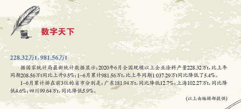 數(shù)字天下.jpg